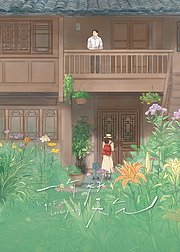 一个好天气