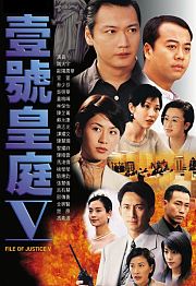 壹号皇庭5