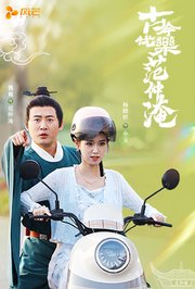 古今忧乐范仲淹