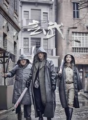 玄武导视-热剧