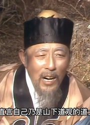 西游记：夺宝莲花洞，孙悟空大战银角大王，叫你一声你敢答应吗