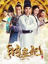纳妾记第2季