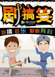 我的前半生原创短视频