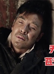《情满四合院34》许大茂害死亲爹，除夕夜冻僵在街上，最后被接纳