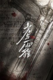 光与霾