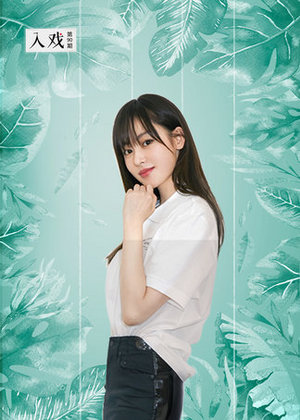 《入戏》第90期