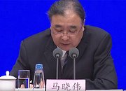 国新办就香港特别行政区维护国家安全法有关情况举行发布会