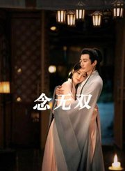 消失的大象导视-热剧