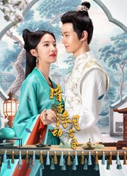 暗香浮动月黄昏