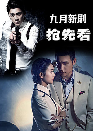 9月新剧抢先看