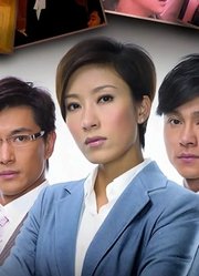 真相粤语