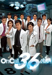 OnCall36小时