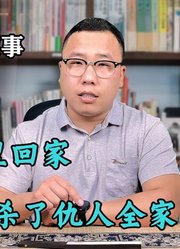 父亲被村霸残忍杀害，河南小伙千里回家为父报仇，杀了村霸全家