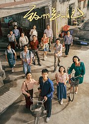 《致1999年的自己》李昀锐IP限定卡专属花絮集