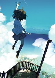 二次出生