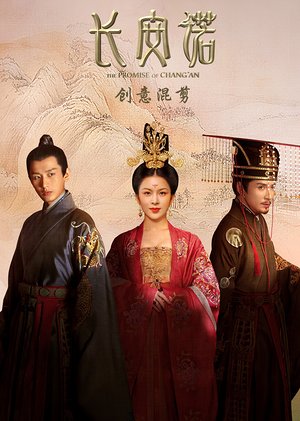 长安诺创意混剪