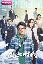 创业时代豪萨语版