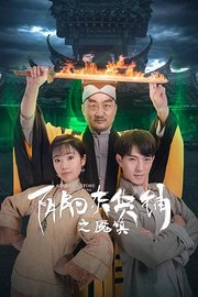 重生后我竟成为书中男主