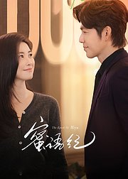 蜜语纪专属幕后花絮