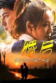 婚后，老公的马甲掉了一地