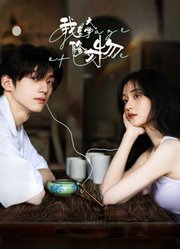 我在大学修文物