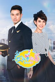 爱就要抱紧TV版