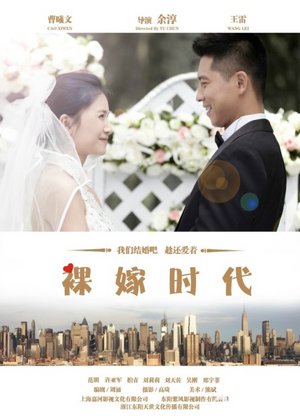 因为爱