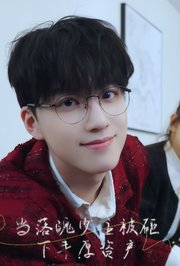 当落魄少主被砸下丰厚资产
