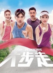 大步走导视-热剧N1