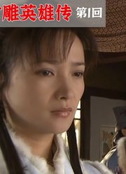 美女背着丈夫偷偷救下一男子，谁知男子却派人灭美女全家