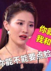 得知闺蜜变自己后妈，女孩现场怒撕闺蜜，直接扔行李让她滚蛋！