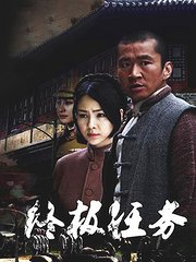 终极任务