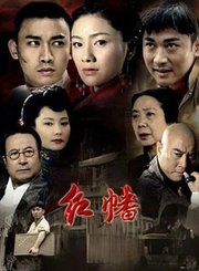 红幡