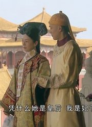 古代贵妃被打入冷宫，太监为何抢着去“侍奉”！