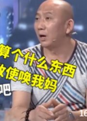 儿媳让婆婆帮忙拿东西，不料被丈夫掐脖子威胁：你敢使唤我妈！