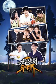 欢迎来到异人世界