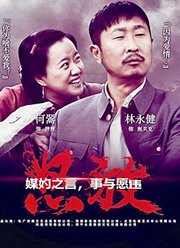 怒放(2015)