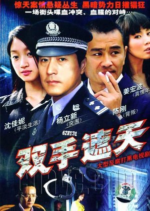 大江沉重