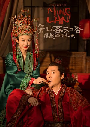 知否速看版
