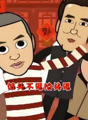 低头不见抬头见