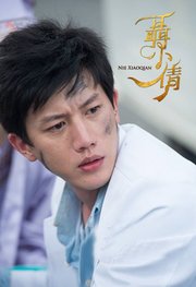 聂小倩