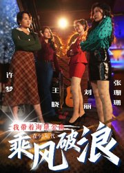 我带着海量金曲在90年代乘风破浪