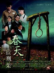 浪子回头