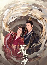 书卷一梦