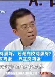 红皮鸡蛋白皮鸡蛋那种营养成分更好？颜色为何不同？