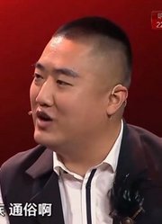爆笑相声《我要当歌星》：贾旭明变歌手现场献唱，气坏张康了