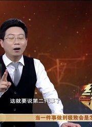 湖南衡山再现吴三桂宝藏！村民寻得山洞，发出金光的样子