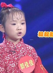 梨园春：4岁小妮河南话说的真地道，关枫都忍不住跟她飙河南话！