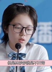 少年派：学霸的告白太深奥，钱三一当面告白，林妙妙就是不开窍！