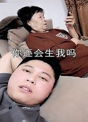 儿子问妈妈：再给一次选择会不会生我？谁知妈妈的回答让他崩溃